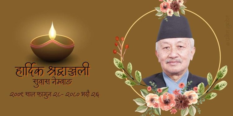 विदेश रहेका दुई छोरा आएपछि मात्र नेम्वाङका अन्त्येष्टि