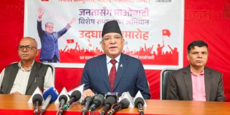 ‘जनतासँग माओवादी विशेष रुपान्तरण अभियान’ को म्याद एक महिना थपियो