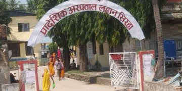 अस्पतालमा दाताको नाम राखिने