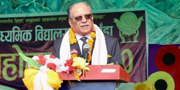 भूमण्डलीकरणको बहुआयमिक दवाव छिचोल्ने शिक्षा प्रणाली चाहिन्छः प्रधानमन्त्री प्रचण्ड