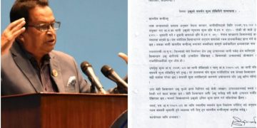 उखुको समर्थन मूल्य तोकेर किसानका समस्याप्रति गम्भीर बन्न माग गर्दै कृषि मन्त्रीलाई कांग्रेस सांसद चौधरीले पठाए पत्र