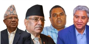 राष्ट्रिय सभा निर्वाचनमा सत्ता गठबन्धनका दलहरु बीचमै सिट बाँडफाँट हुने