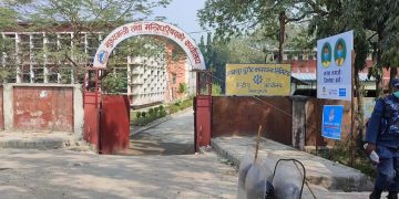 मधेशमा माघ ३ गते ‘स्वाभिमान दिवस’ मनाइने