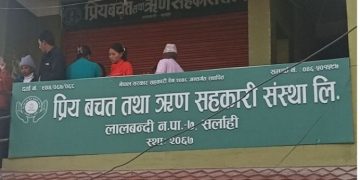 सहकारीका सञ्चालक दास पक्राउ