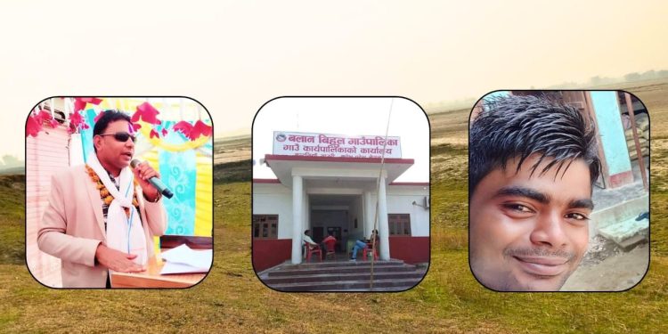 बलान बिहुल गाउँपालिकाका लेखापालले आफ्नो श्रीमतीको नाममा कामै नगरी ४९ लाख भुक्तानी दिएकाे खुलासा
