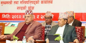 मुख्यमन्त्री पाण्डेको गुनासो: पालिकासँग आफ्नै प्रहरी छ, तर हामीसँग प्रहरीको डण्डी पनि छैन