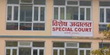 पर्यटन मन्त्रालयका उपसचिव नेपाल भ्रष्टाचार मुद्दामा दोषी ठहर