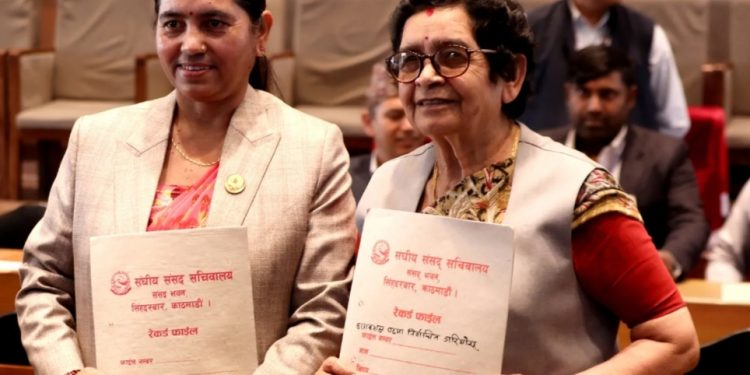 राष्ट्रिय सभा उपाध्यक्षको निर्वाचन आज