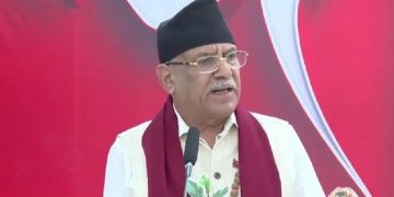 राज्य र राजनीतिक नेतृत्वलाई गाली गर्ने चरित्र बदल्न जरुरी छः प्रधानमन्त्री प्रचण्ड