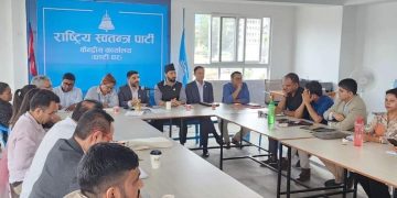 रास्वपाको केन्द्रीय समिति बैठक सुरू,उपसभामुख रानाको पत्रदेखि मुकुलको आरोपसम्म छलफल हुने