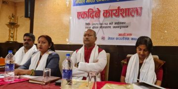 सामाजिक र सांस्कृतिक सम्बन्धले नेपाल–भारत सम्बन्धलाई अटुट राख्छ : मुख्यमन्त्री सिंह