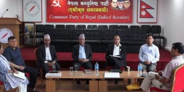 भ्रष्टाचारीलाई सरकारले संरक्षण गरेको एकीकृत समाजवादीको निष्कर्ष
