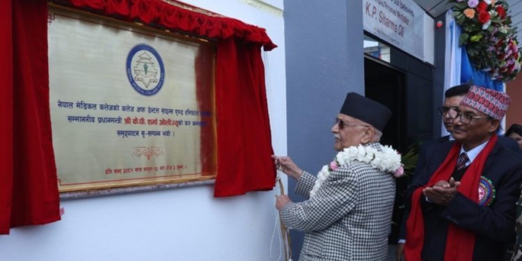 प्रधानमन्त्री ओलीद्वारा नेपाल मेडिकल कलेजको नवनिर्मित भवन उद्घाटन