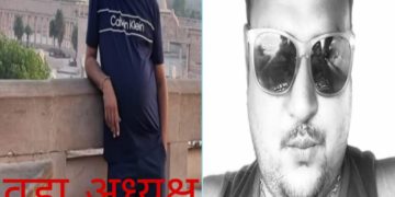 विवादित वडाध्यक्ष चतुर्वेदी र पोखरेलमाथि पक्राउ पुर्जी जारी