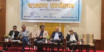 औद्योगिक प्रतिष्ठानमा १४ घण्टा लोडसेडिङ भएपछि उद्योगीको आपत्ती