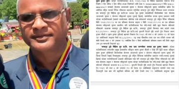 पत्रकार वृजकुमार यादवसहित तीन जनाविरुद्ध भ्रष्टाचार मुद्दा दायर