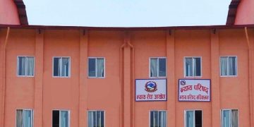 न्यायाधीश नियुक्तिमा भागबन्डाको आरोप