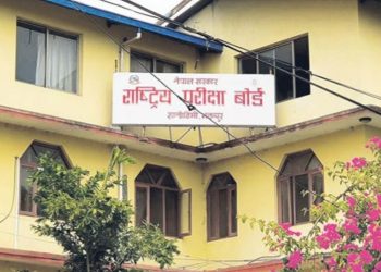 कक्षा १२ परीक्षा फाराम खुल्यो, पुस मसान्तभित्र शुल्क बुझाउनुपर्ने