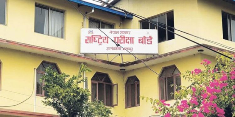 कक्षा १२ परीक्षा फाराम खुल्यो, पुस मसान्तभित्र शुल्क बुझाउनुपर्ने