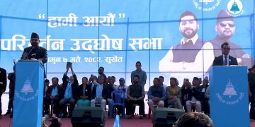 नयाँ दलको बहुमत र मधेशी दलितको उपेक्षा : समावेशी लोकतन्त्रमाथि गम्भीर प्रश्न